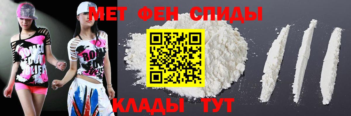 omg рабочий сайт  Вход с VPN  Амфетамин  Черкесск  АМФ VHQ 
