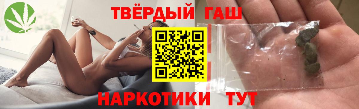 Гашиш индика сатива  Гашиш Ice-O-Lator  Черкесск  купить   Вход с VPN 