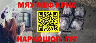 спайс Можга