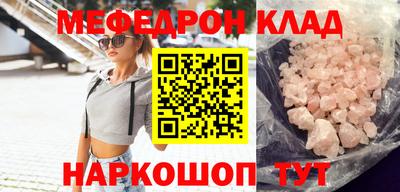спайс Можга