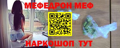 трава Можайск