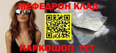 каннабис Моздок