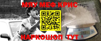 спайс Можга