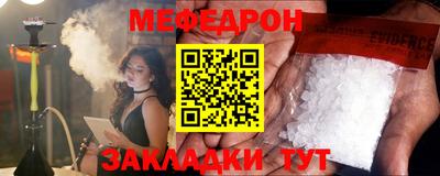 каннабис Моздок