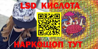 трава Можайск