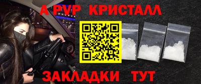 спайс Можга