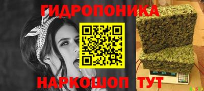 каннабис Моздок