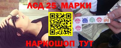 трава Можайск
