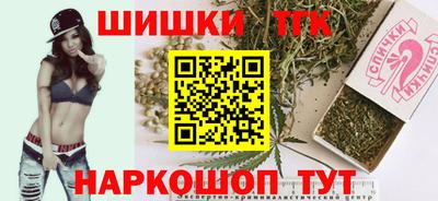 каннабис Моздок