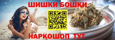 спайс Можга