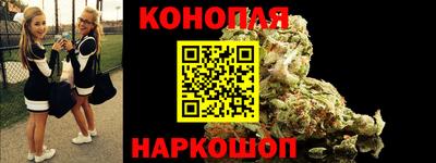 спайс Можга