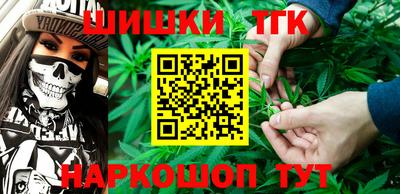 спайс Можга