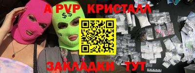 спайс Можга