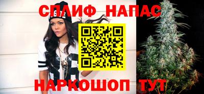 спайс Можга