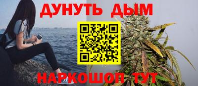каннабис Моздок
