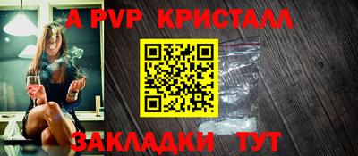 спайс Можга