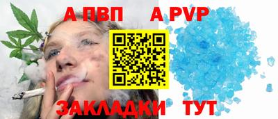 каннабис Моздок