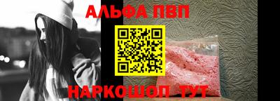спайс Можга
