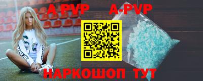 трава Можайск