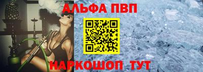 трава Можайск