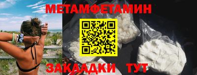 спайс Можга