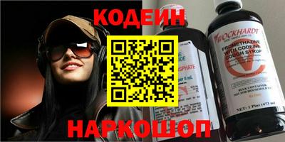 спайс Можга