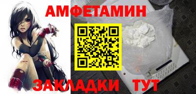 спайс Можга