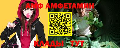 спайс Можга