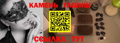 каннабис Моздок