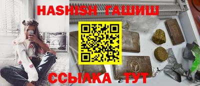 спайс Можга