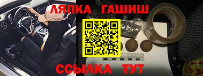 трава Можайск