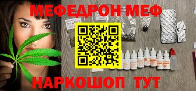 каннабис Моздок