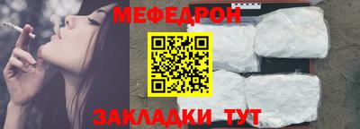 спайс Можга