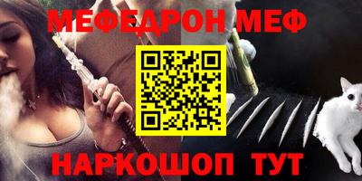 трава Можайск