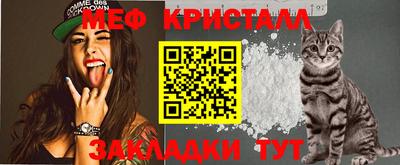 мескалин Красноармейск