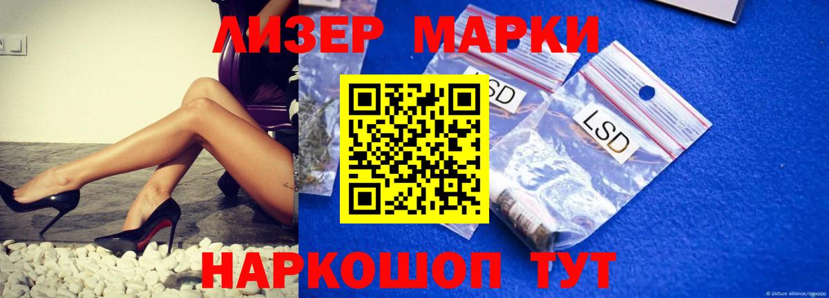 ГАШИШ Черкесск