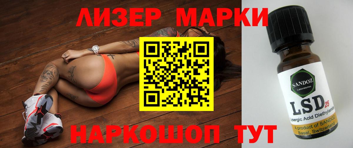 ЛСД экстази кислота  ЛСД экстази  Вход с VPN  Черкесск  LSD-25 экстази ecstasy 
