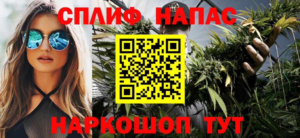 Бошки Шишки конопля  Вход с VPN  Черкесск  Шишки марихуана VHQ  Бошки марихуана ГИДРОПОН 